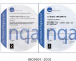 ISO9001:200