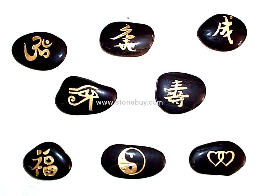 天然彩色鹅卵石刻字工艺品