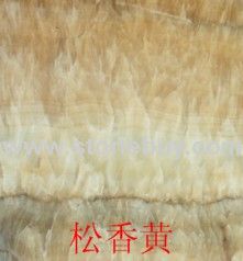 松香黄