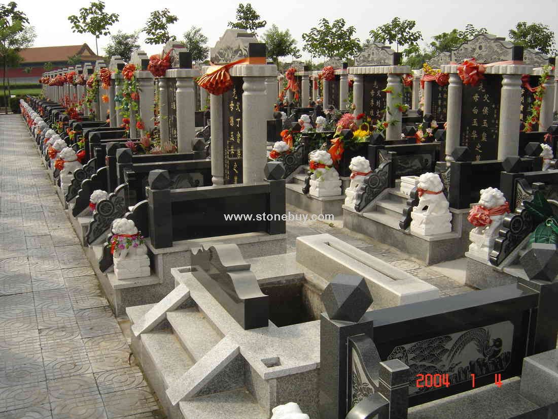 高檔墓