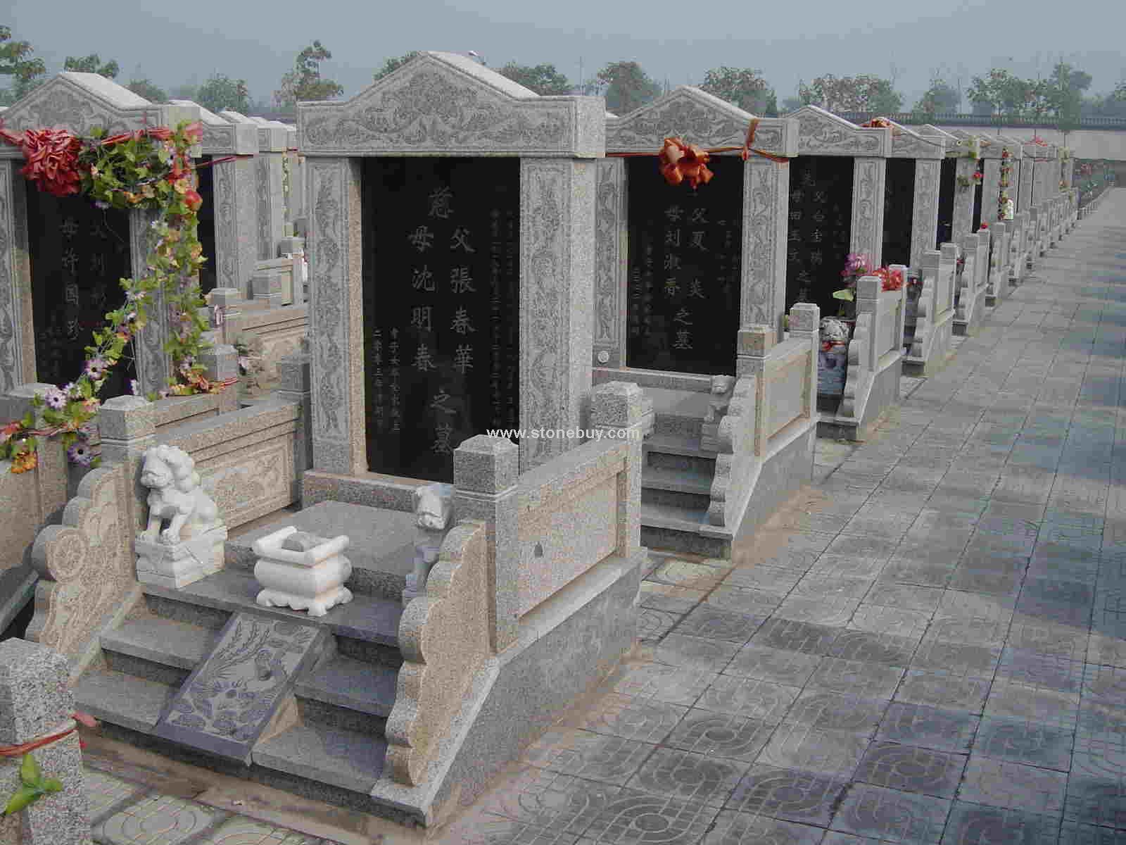 高檔墓