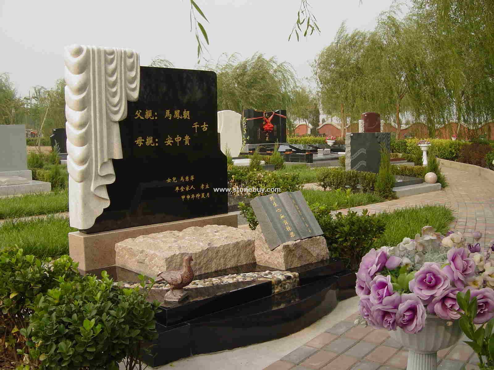 藝術墓