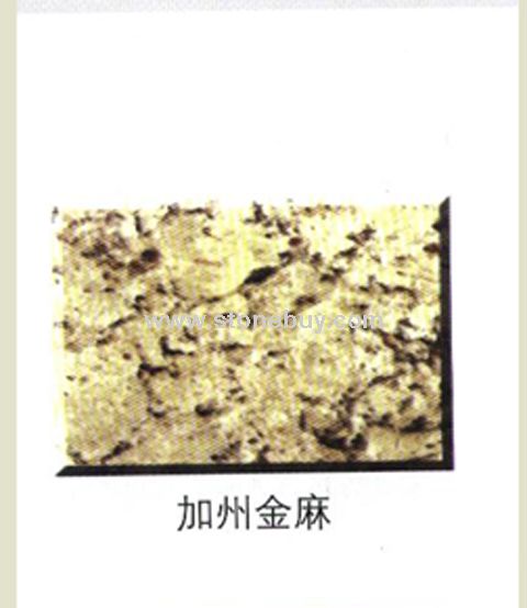 加州金麻