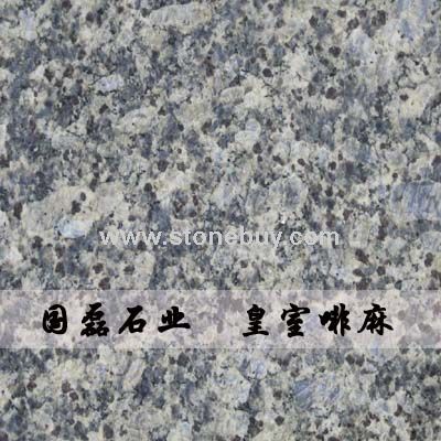皇室啡麻