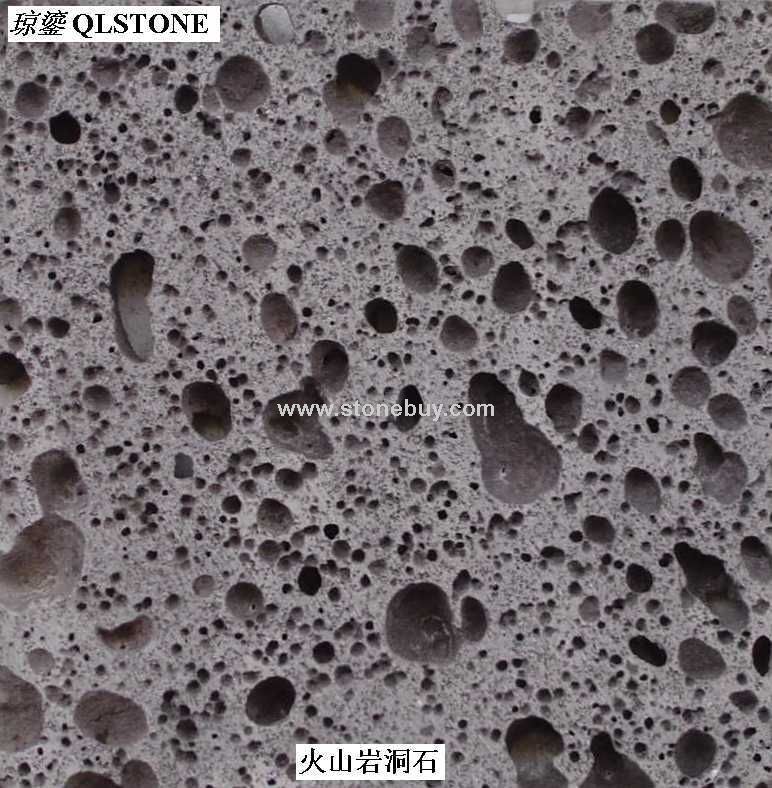 火山岩洞石