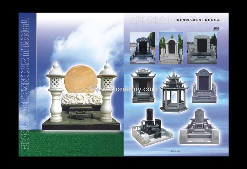 中洲公墓系列