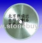 金刚石圆锯片