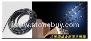 金刚石绳锯