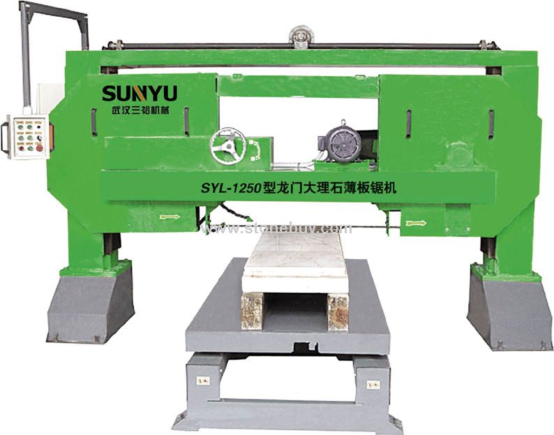 SYL-1250龍門(mén)式荒料鋸機(jī)