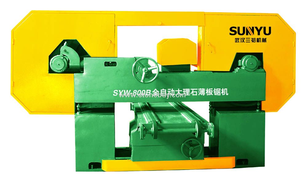 SYW-800B全自動大理石薄板鋸機