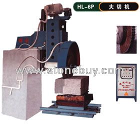 大切机 HL-6P