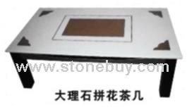 大理石玉石拼花茶几