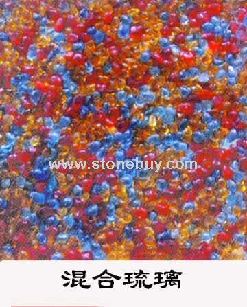 混合琉璃
