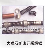金刚石绳锯