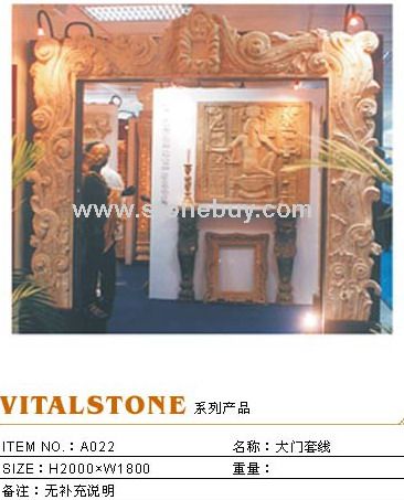 砂雕