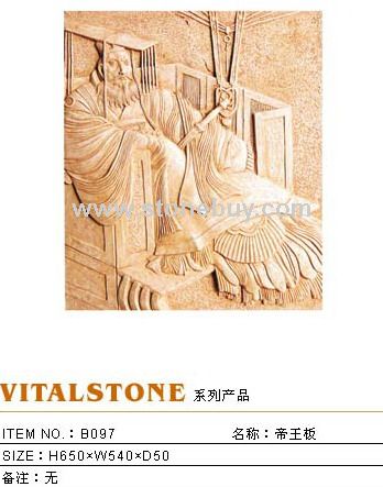砂雕