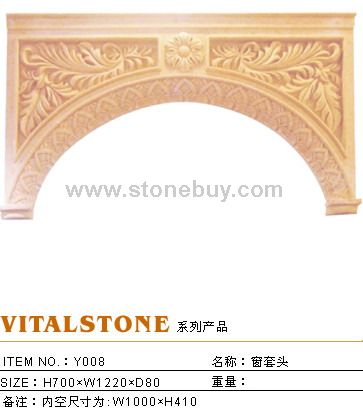 砂雕