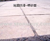 石材喷砂面（仿古面）