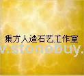 透光石技术寻求合作