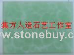 仿玉石板材技术寻求合作