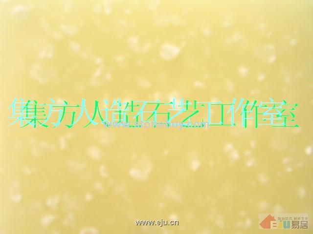 集方．水晶石板材