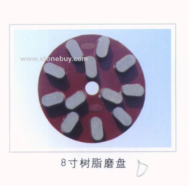 樹脂磨盤