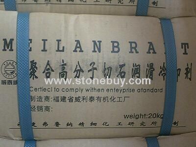 切石润滑冷却剂