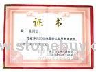天然大理石、花岗石、各种进口石材、异形加工