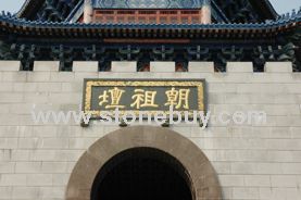 廣東．萬安園