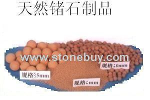 锗石片锗石手链