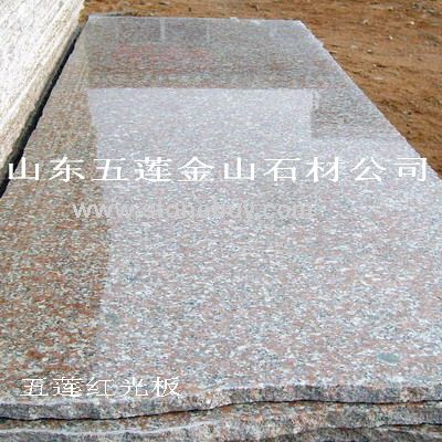 五蓮紅 大板