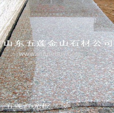 五連紅