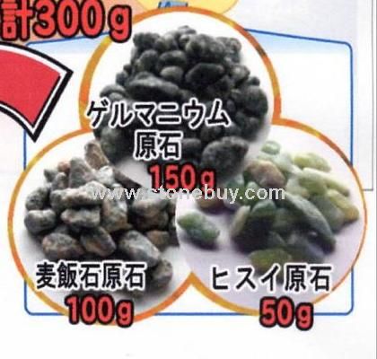 锗石洗澡包