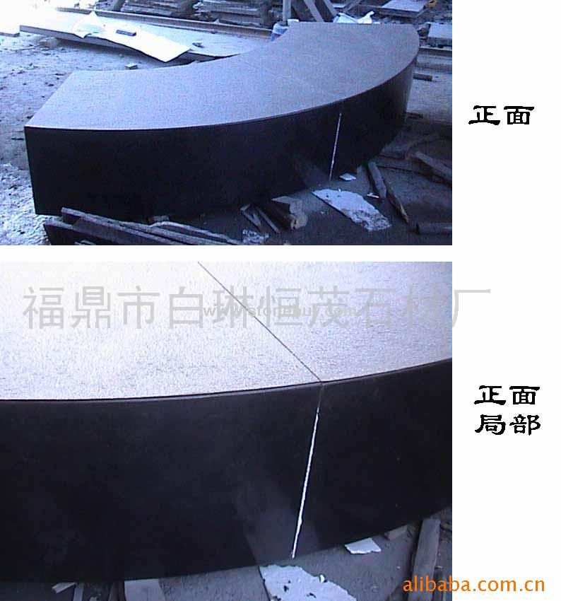 福鼎黑G684异形加工
