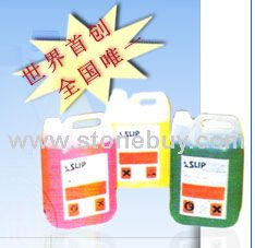 安地寶止滑液