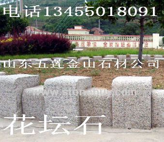 花壇石