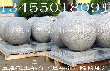 五莲花 车止石