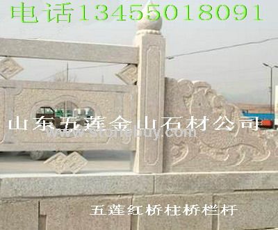 欄桿6