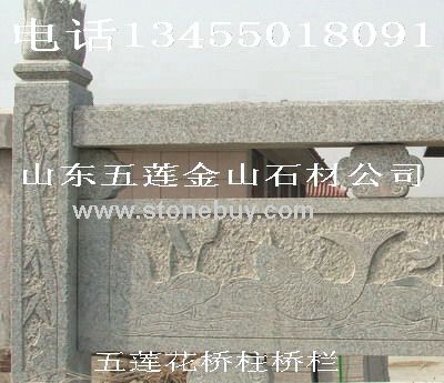 橋柱橋欄桿1