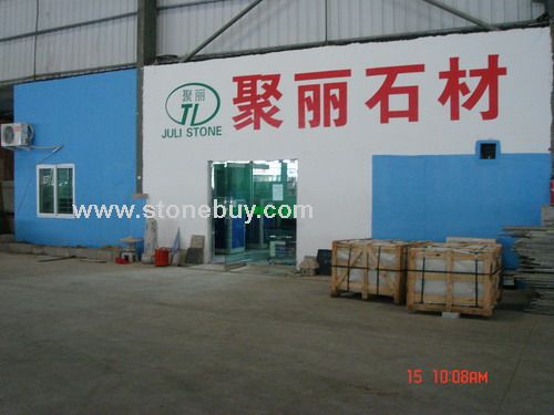 惠東紅加工基地