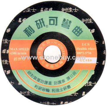 GC 利佳士磨片&nbsp;&nbsp;100*2.5*16mm