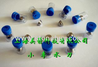進口水刀配件寶石