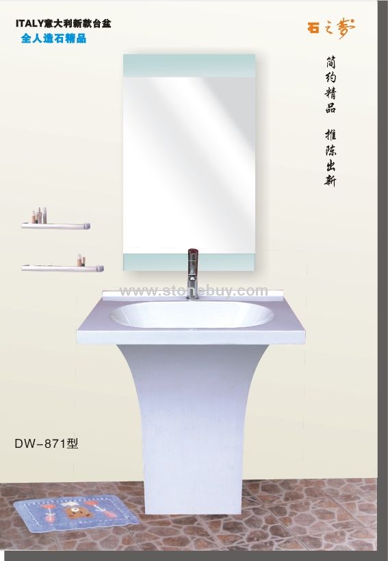 供应浴室柜