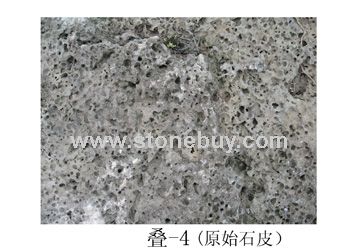 海南火山岩天然文化石