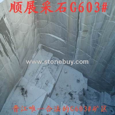 三興礦山資源 www.0595dx.com