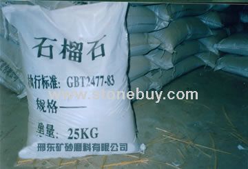 水刀砂 石榴石砂 喷砂专用砂