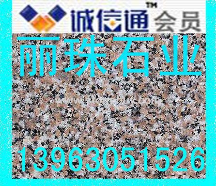 丽珠石业供五莲花板材-欢迎采购