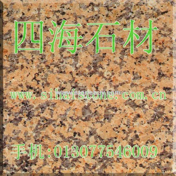 国产花岗岩，质优价廉欢迎选购