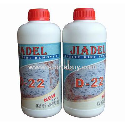 佳得利D-22麻石去锈剂