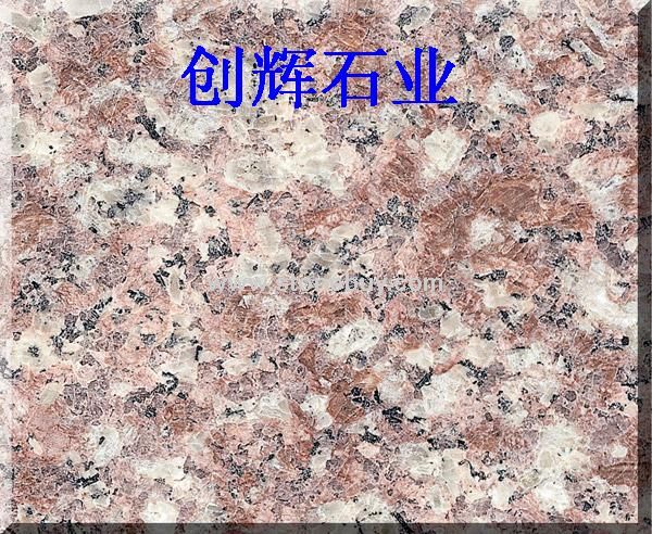 G687火烧板